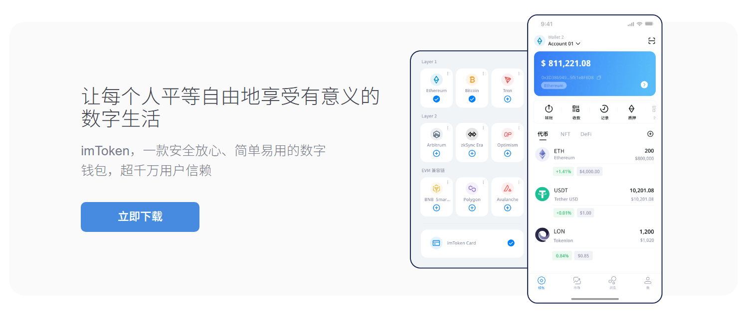 抽奖